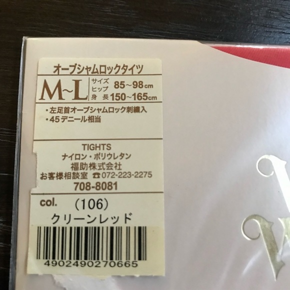 Vivienne Westwood stockings tights socks pants ORB logo Japan Exclusive - Picture 9 of 11